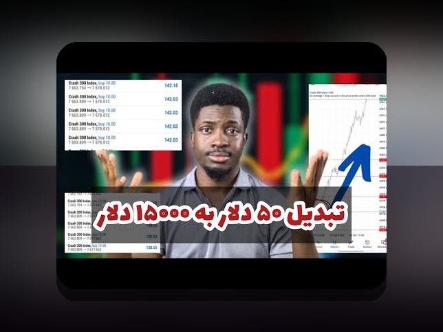 آشنایی با شارژ وان ایکس بت با تتر: راهنمایی جامع برای کاربران ایرانی سایت شرط بندی